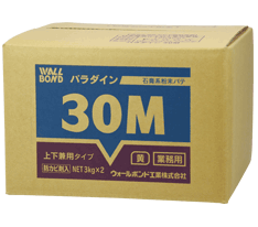 30M製品画像