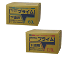 プライム製品画像