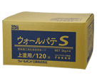 ウォールパテS製品画像