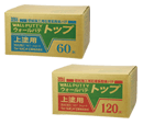 トップ製品画像