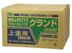グランド製品画像
