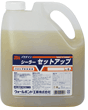 セットアップ製品画像